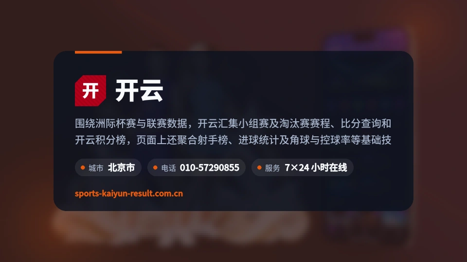 发现开云